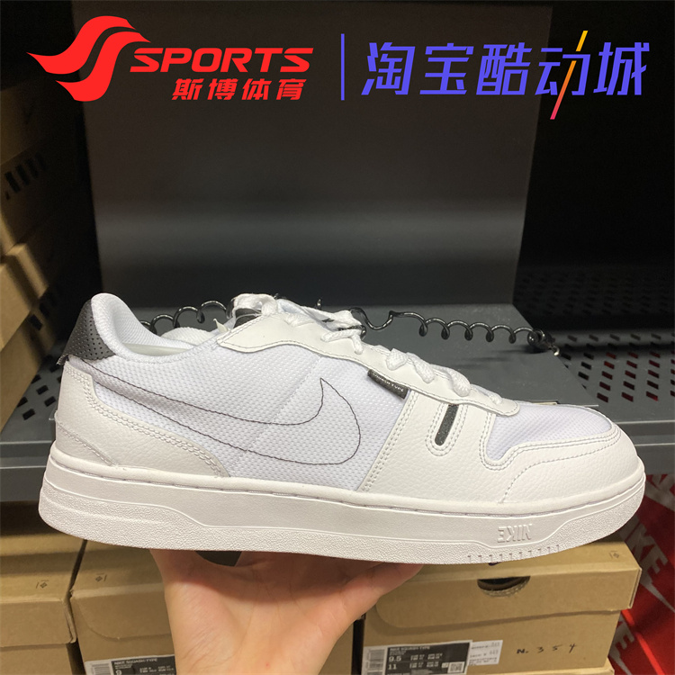 Nike/耐克简约百搭男女系带板鞋