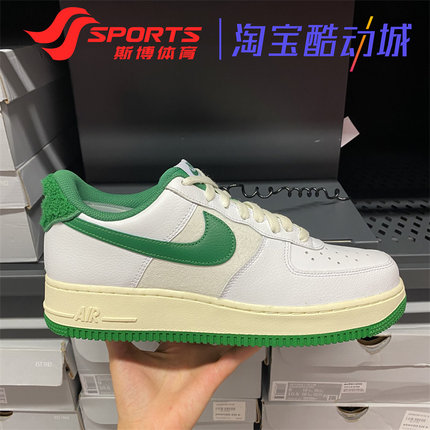 Nike/耐克运动鞋男女Air Force 1 07 LV8复古低帮休闲板鞋 DO5220