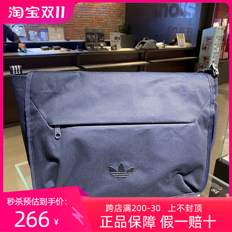 阿迪达斯运动包男女三叶草小LOGO单肩斜挎邮差包 IB9181 HD9642