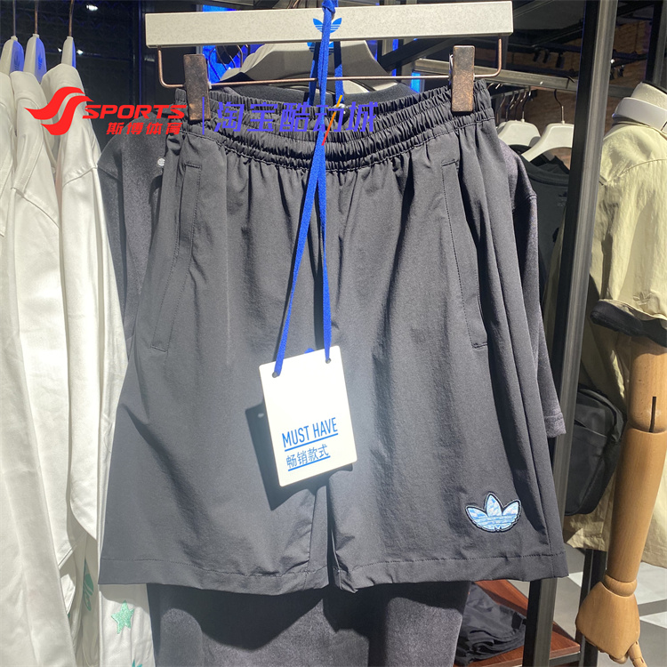 阿迪达斯运动短裤男三叶草小LOGO简约经典休闲速干五分裤 HM8031
