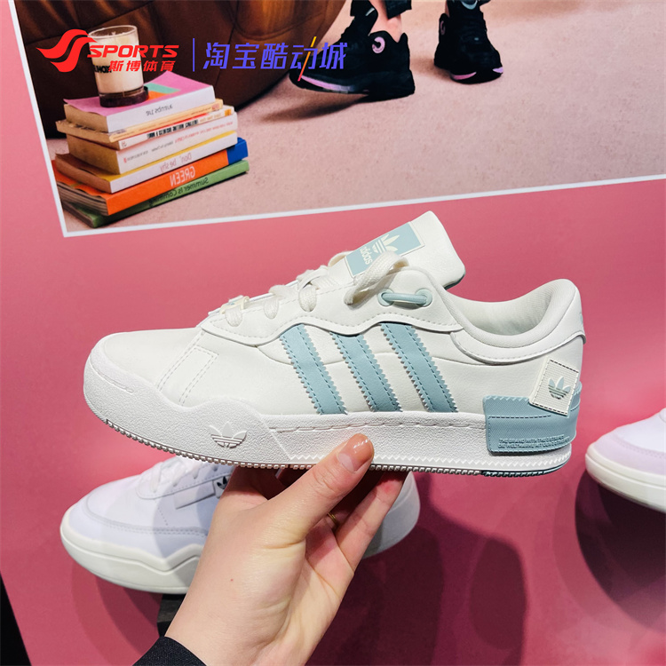 Adidas/阿迪达斯板鞋经典休闲