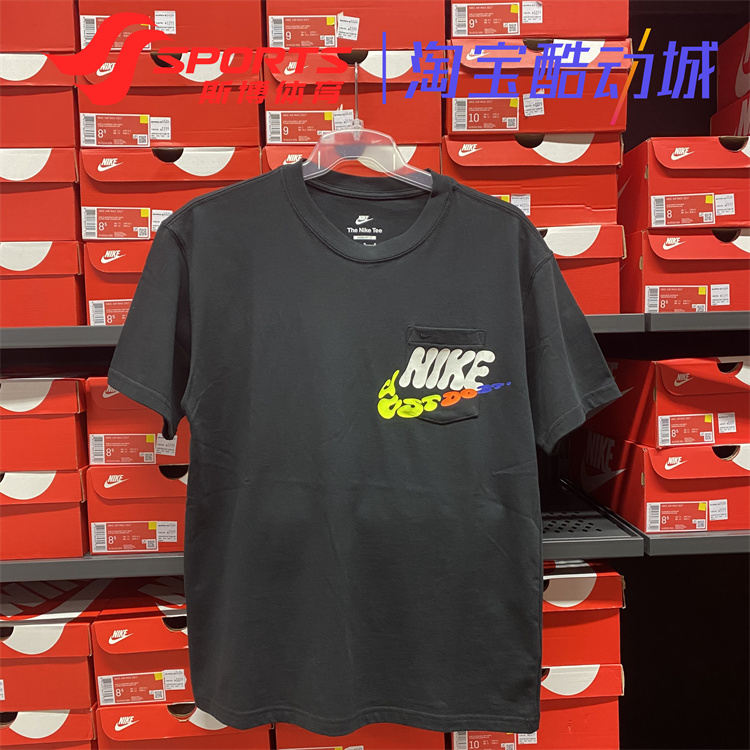 Nike/耐克短袖男口袋logo圆领T恤