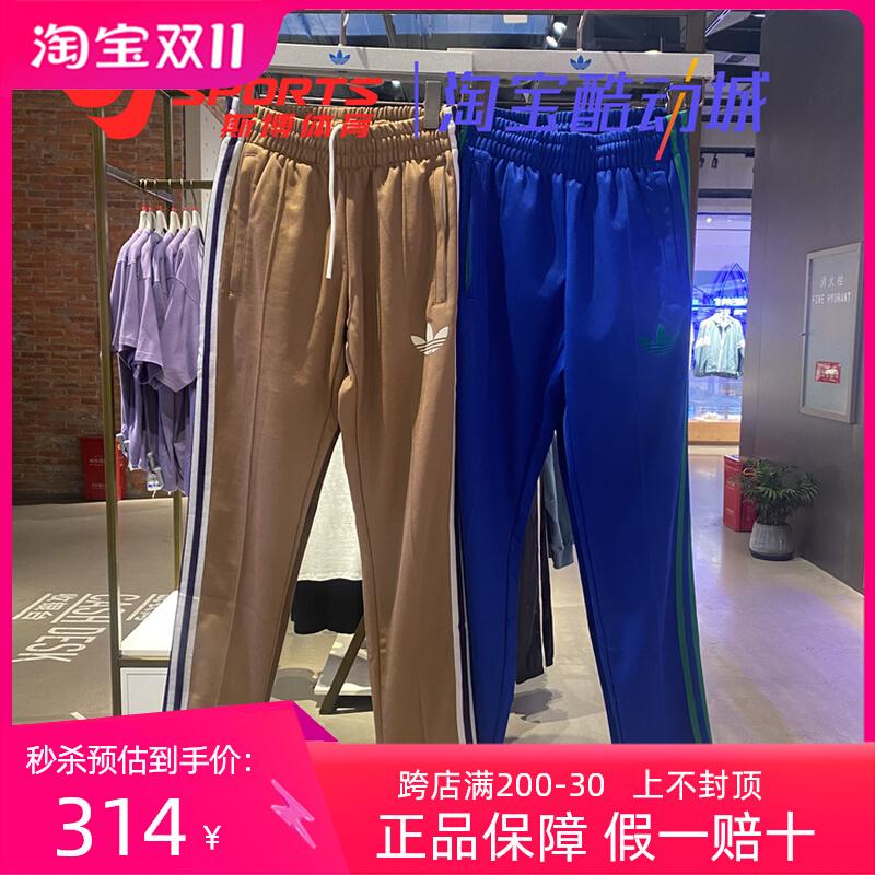 阿迪达斯运动裤男女三叶草70S经典三条纹拼色休闲直筒长裤 IB3429