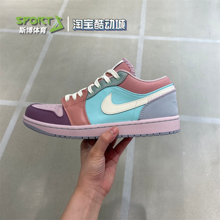 耐克运动鞋男女air jordan 1 low aj1马卡龙经典低帮板鞋 dj5196