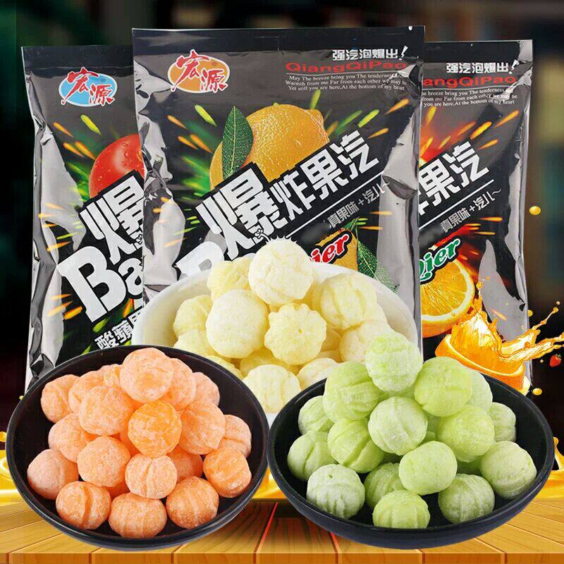 宏源爆炸果汽糖糖果 水果糖多种水果口味8090后怀旧零食