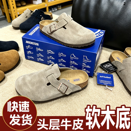 真皮勃肯鞋新款软木鞋包头博肯