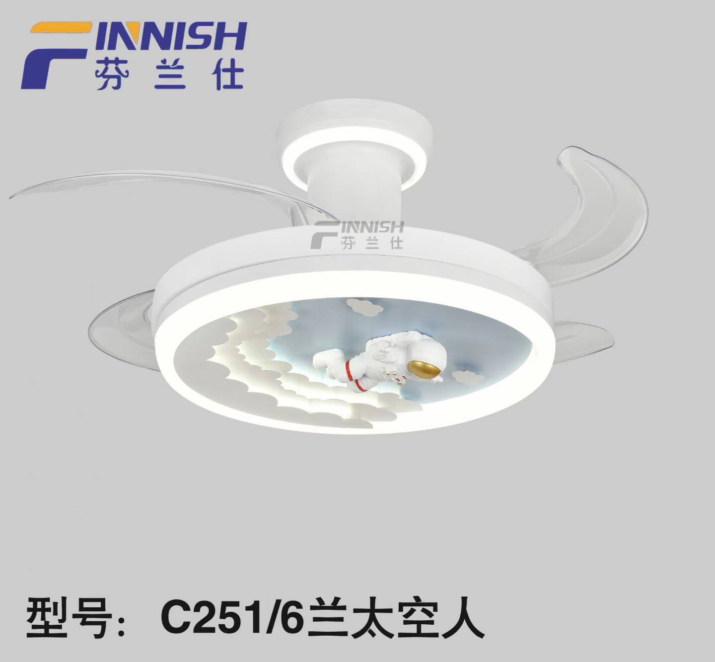 2025新款隐形风扇灯儿童房卧室灯带电风扇吊灯一体灯卡通男孩女孩