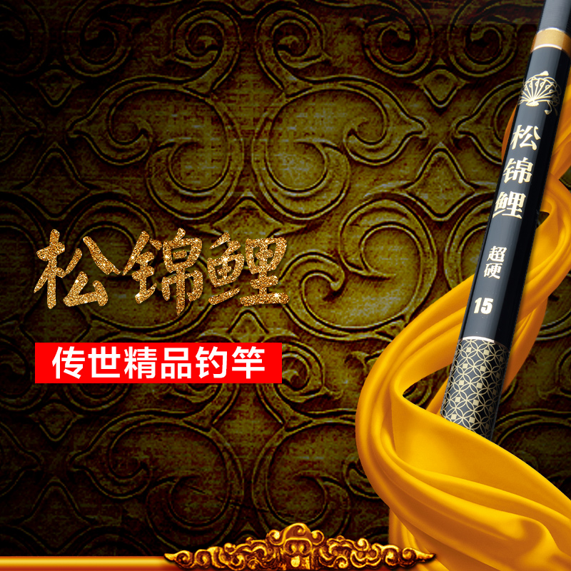 久溢台钓竿碳素典藏版鱼竿综合竿