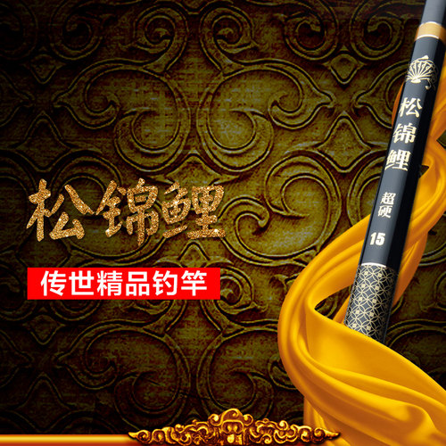 久溢台钓竿碳素典藏版鱼竿综合竿