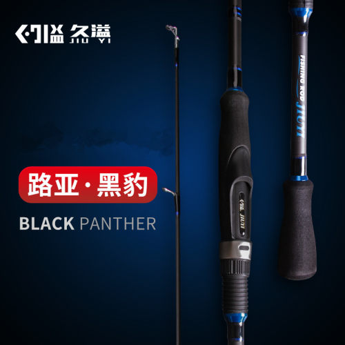 久溢路亚竿否碳素MH调性直柄钓竿