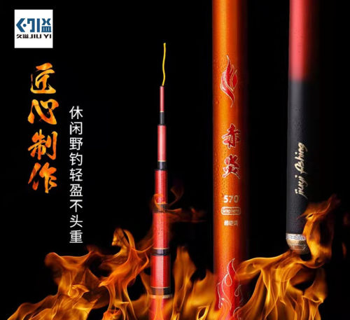 久溢台钓竿碳素石墨稀碳布轻28调