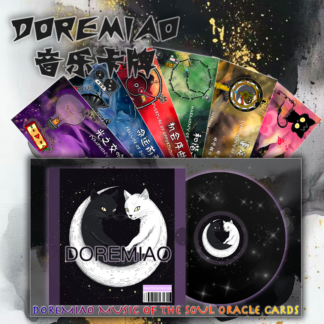 原创正版doremiao音乐卡雷诺曼卡ta罗牌音乐卡片54张中英文塔塔牌