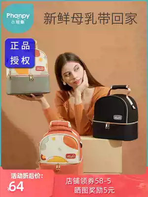 Xiaoya elephant back milk bag refrigerated portable back milk equipment work insulation bag Environmental protection ice milk storage ice bag breast milk preservation