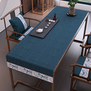 书法中式 书桌布长方形棉麻台布简约布艺茶桌垫布学习桌餐桌布