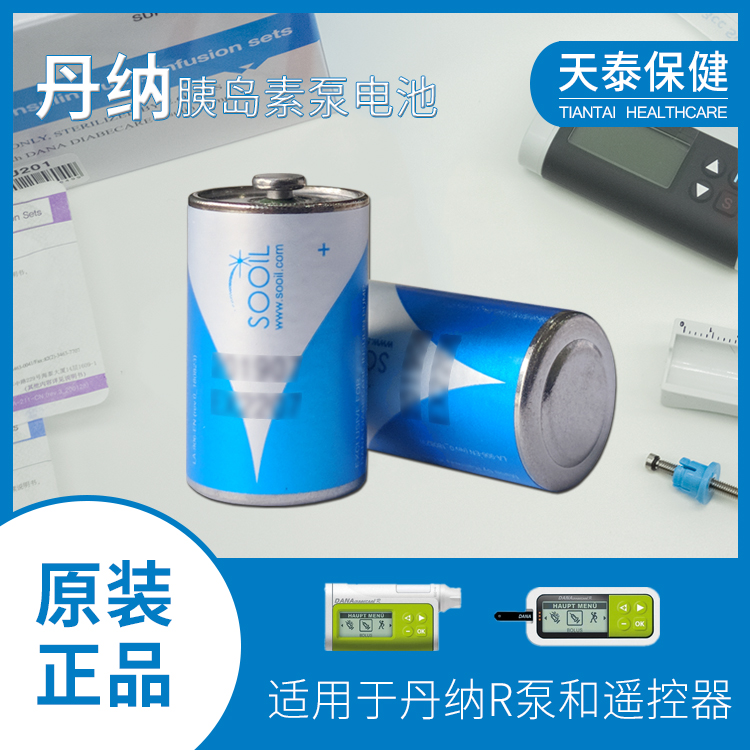 丹纳一次性电池不可充电