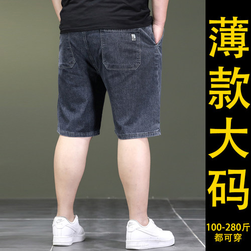 中裤夏季宽松胖子肥佬弹力阔腿