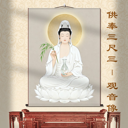 观音菩萨画像书房玄关挂画客厅装饰国画走廊沙发背景墙丝绸卷轴画