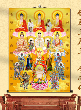 三尺三全堂佛丝绸卷轴画可供奉
