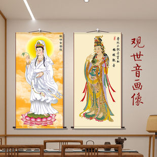 佛像结缘白衣观音法像挂画救苦救难杨枝观世音菩萨丝绸卷轴供奉画