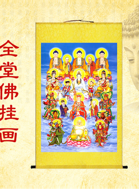 全堂画像丝绸高清结缘万佛图