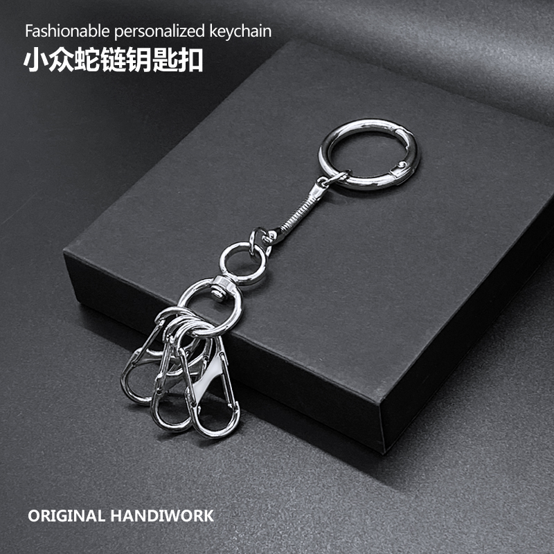 小众双头s扣户外防掉快挂钩