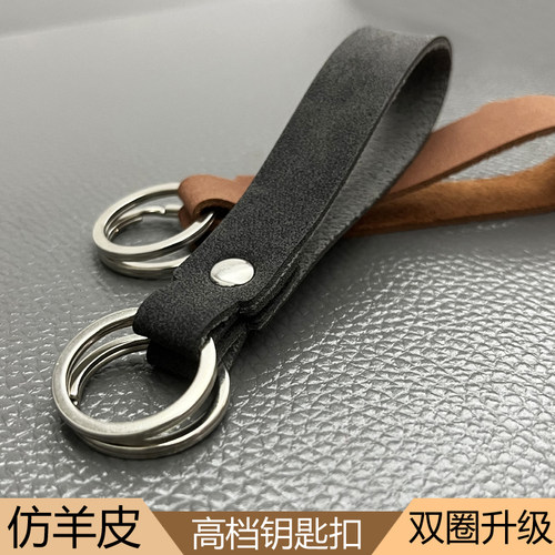 翻毛皮复古钥匙扣高档皮革