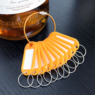 分类收纳房东房屋钥匙扣标识牌宾馆彩色标记牌标签锁匙物业钥匙牌