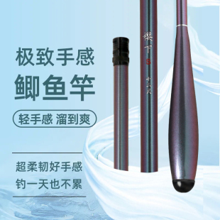 新品 6.3米台钓竿超轻综合杆鲫鲤通杀 樱下S碳素19调鲫鱼杆2.7米