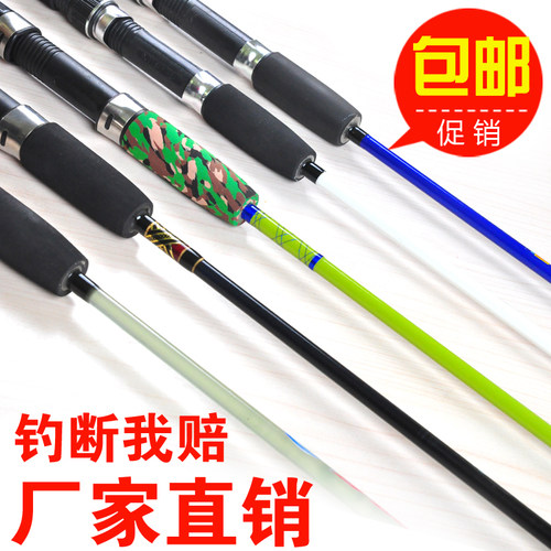 玻璃钢接口实心海竿黑鱼路亚竿