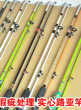 瑕疵库存处理 实心玻璃钢路亚竿 超硬直柄鱼竿渔具海竿接口锚竿