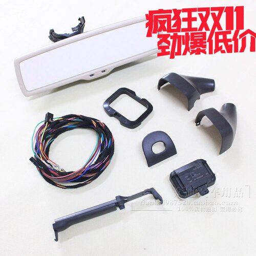 途观迈腾高尔夫自动大灯内视镜