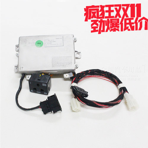 途观途欢昊锐车载逆变器 车载220V电源变压器变换器改装汽车加装