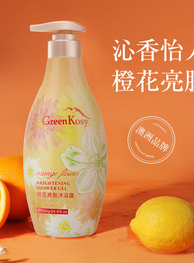 澳洲绿色溪谷茶树橙花沐浴露舒爽清凉持久留香滋润保湿正品
