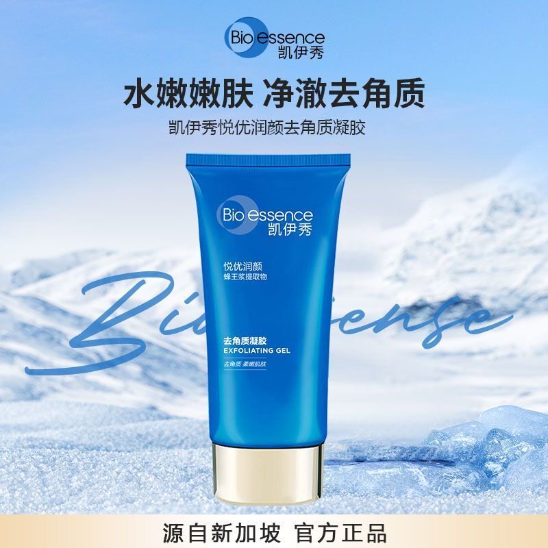 凯伊秀悦优赋颜去角质凝胶60g凯伊秀蜂王浆去角质脸部温和去死皮图片