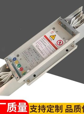 密集型母线槽耐火母线槽插接式封闭式可定制400A1250A1600A2000A