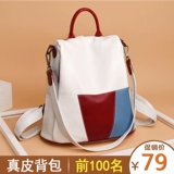 Рюкзак, модная универсальная сумка через плечо для отдыха, анти-кража, 2024 года, городской стиль, из натуральной кожи