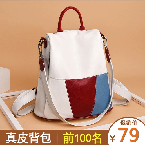 Рюкзак, модная универсальная сумка через плечо для отдыха, анти-кража, 2024 года, городской стиль, из натуральной кожи