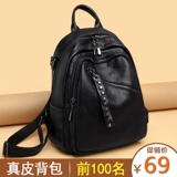 Рюкзак, модная универсальная вместительная и большая сумка через плечо для путешествий для матери, из натуральной кожи, в корейском стиле