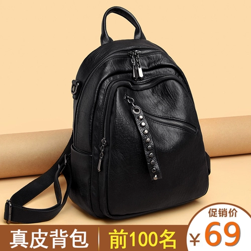 Рюкзак, модная универсальная вместительная и большая сумка через плечо для путешествий для матери, из натуральной кожи, в корейском стиле