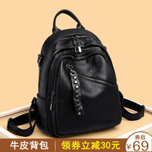 香港潮牌真皮双肩包女2020新款韩版时尚百搭女士背包软皮旅行书包
