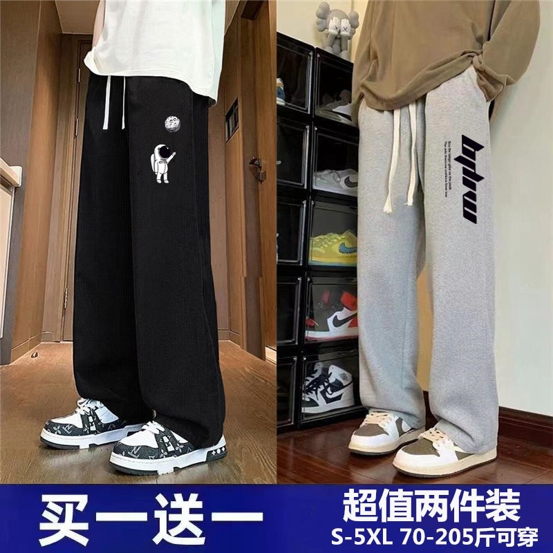 春秋季新款直筒运动裤子男士潮流港风休闲裤大码宽松百搭秋天长裤