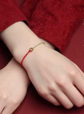 古法金保色平安扣细红绳手链女本命年编织手绳脚链女兔年男情侣礼