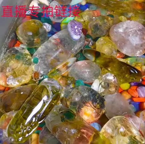 璐缘晶升直播链接专拍满30包邮