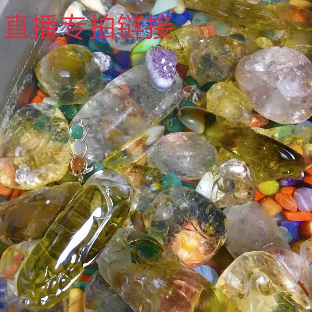 璐缘晶升天然水晶直播专拍链接乱拍不发货满30包邮偏远地区不包邮 饰品/流行首饰/时尚饰品新 戒指/戒面 原图主图