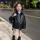 皮衣女童外套潮酷2025女宝小中大童装 春秋季 新款 洋气机车上衣pu皮