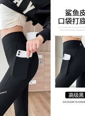 口袋鲨鱼裤女外穿春夏薄款高腰收腹提臀瑜伽运动紧身外穿打底裤子