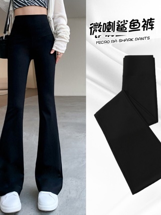 Shark, warm underwear for hips shape correction, yoga clothing, flared trousers, high waist