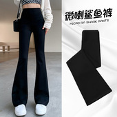女外穿2026春秋季 大码 高腰修身 微喇鲨鱼裤 提臀健身瑜伽喇叭裤 子