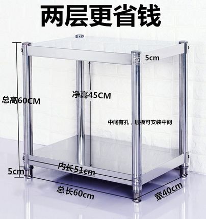 高70不锈钢厨房置物架两层台面微波炉架储物架烤箱落地60高家用