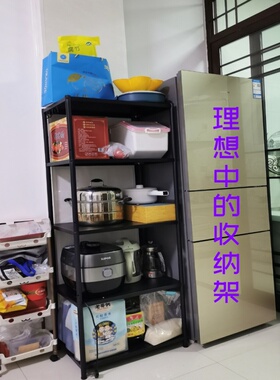 可移动黑色厨房夹缝置物架卫生间多层小尺寸20cm窄冰箱缝隙收纳架